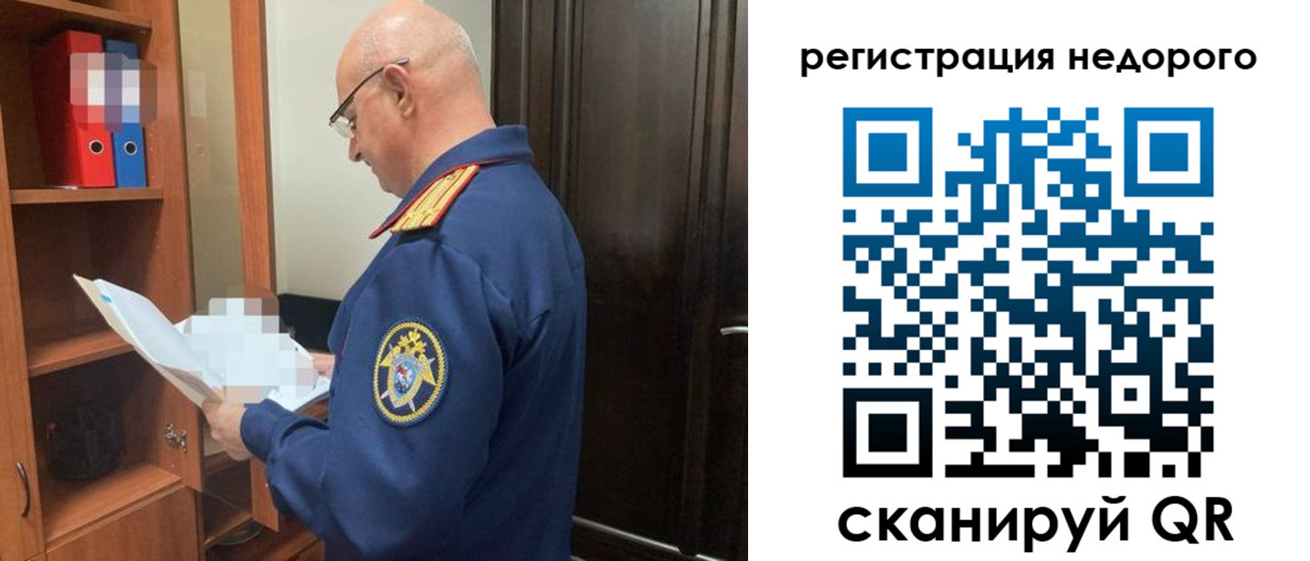 прописка в Кыштыме
