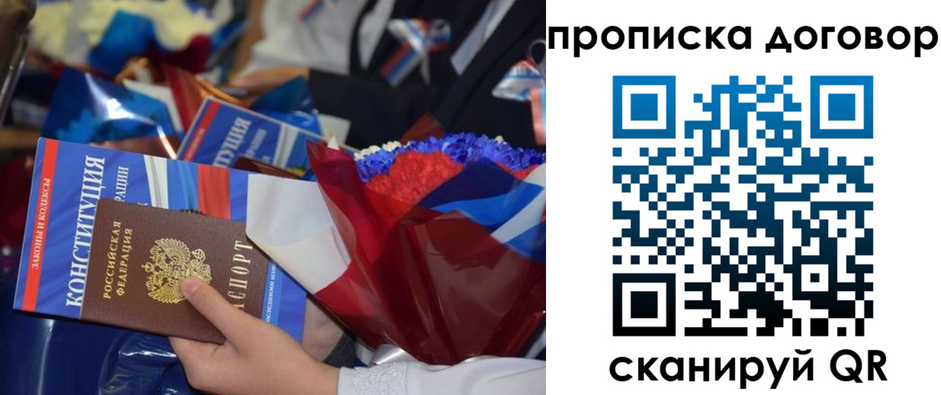 регистрация для дет. сада в Кыштыме