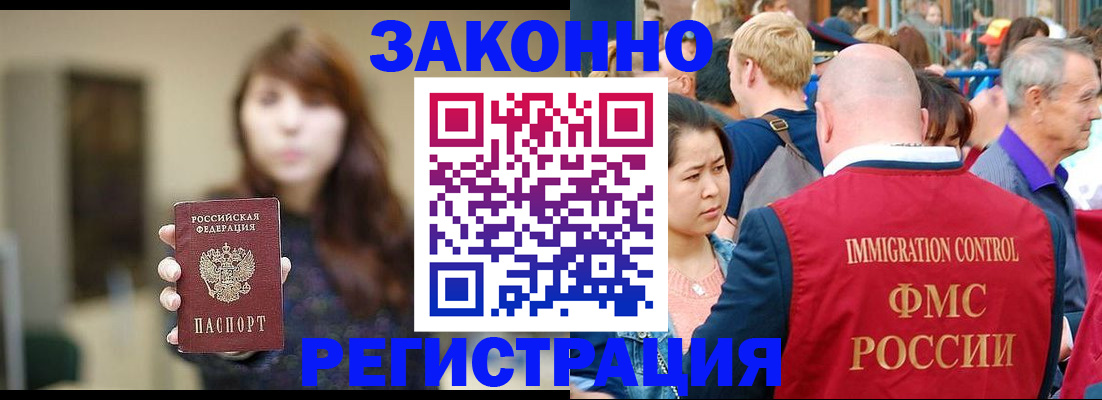 прописка поиск в Кыштыме