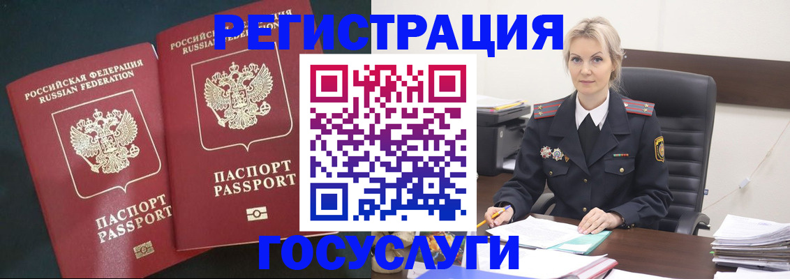 регистрация для школы в Кыштыме